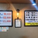 청량옥 이미지