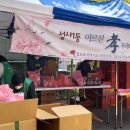 성사1동행정복지센터 이미지