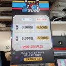 쿵s 게임랜드 | 대전놀거리 은행동 쿵스게임랜드 롤러장 볼링장 VR 모든 게 완벽한 데이트 코스로 딱 좋아