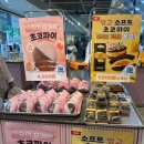 완산-136 | 어디가 더 맛있을까? PNB vs 풍년제과 솔직 비교 후기 (맛·가격·주차 총정리 + 풍년제과 신메뉴...