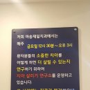 마송제일치과의원 이미지