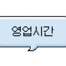 문정로89번길 이미지