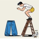 Est-ce bien raisonnable de… porter des pantalons ultra-larges ? 이미지
