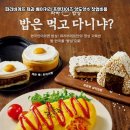 파리바게뜨강서