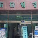[남부] ITQ(한글, 엑셀) 이미지