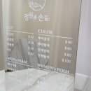 테라피뷰티샵피부미용실 이미지