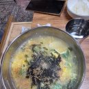 국수말아김밥