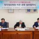 당진성모병원 이미지