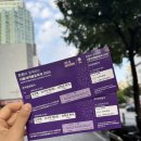 코리아마트 FRESH ZONE | 서울세계불꽃축제 2025 여의도 불꽃축제 :: 주차장관람석 D구역 후기