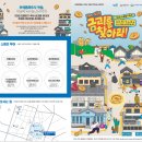 보물찾기 이미지