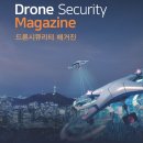 25년(상반기)순천향대학교[국내 유일 드론시큐리티전략연구원 개소] 이미지