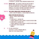 꿈나무극장 이미지