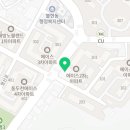 대성베스트특공무술경찰무도교육원