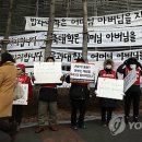 용진실업노동조합 이미지