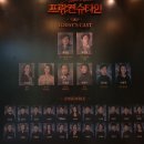 민성장의사 | [블루스퀘어/뮤지컬] 뮤지컬 <프랑켄슈타인> : 8월 12일 일요일 낮 2시 공연 (류정한, 박민성, 서지영...