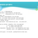조은법무사사무소 - 연제구 법원로16번길 24 | 조은법무사사무소