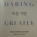 여명부부한의원 | 25.Dec~26.Jan 이모저모