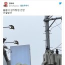 동네 감자탕 이미지