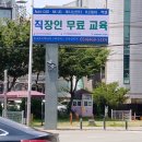 한국PLC교육센터 이미지