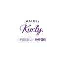 어니언마켓 이미지