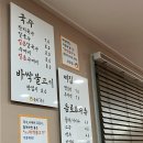 춘희국시 네이버블로그