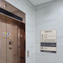 동탄6동 행정복지센터 회의실 이미지