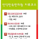 안덕한증막 이미지