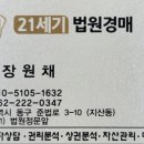 화순군 법원 앞 이미지