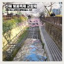 속천종점 | 진해 벚꽃축제 군항제 셔틀 버스 군부대 개방 블랙이글스 시간