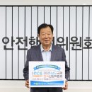 남도의원 네이버블로그