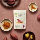 상하농원 황토고구마 말랭이 60g 8개 이미지