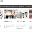 나비플란트치과의원 이미지