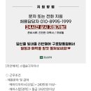리안헤어항동점 이미지