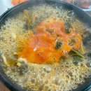 온동네가마솥뼈해장국 이미지