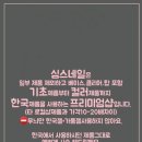 킹콩네일