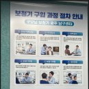 굿모닝보청기 광주센터 | 광주보청기센터 굿모닝보청기 남구점 당일 수리 후기