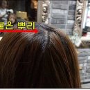 현정헤어샵 이미지