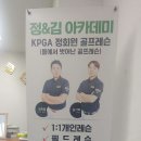 부용골프연습장 이미지