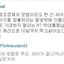 젠틀맨통신 이미지