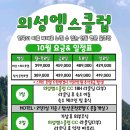 투투모텔 이미지