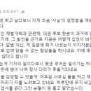 삼성x파일 사건’ 이상호 죽이기로 돌파 안 된다. 이미지