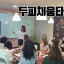 예쁜여우뷰티 이미지