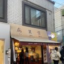 알게호