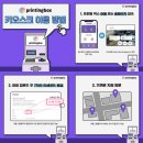 CU옥동점 이미지