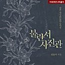 황제사진관
