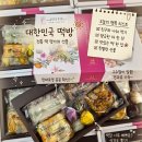 만나복떡집 | 대구 떡집 추천, 대한민국 떡방 방문기｜전통음식명인이 만드는 건강하고 바른 떡 이야기