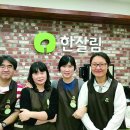 한살림 후평매장 이미지