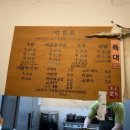 온돈족발 이미지