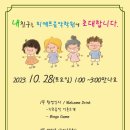 피예프음악학원 이미지