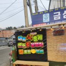 금성회수산 네이버블로그